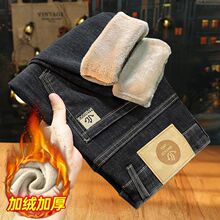 Tony Jeans加绒加厚牛仔裤男潮牌2025新款哈伦裤潮流百搭裤子