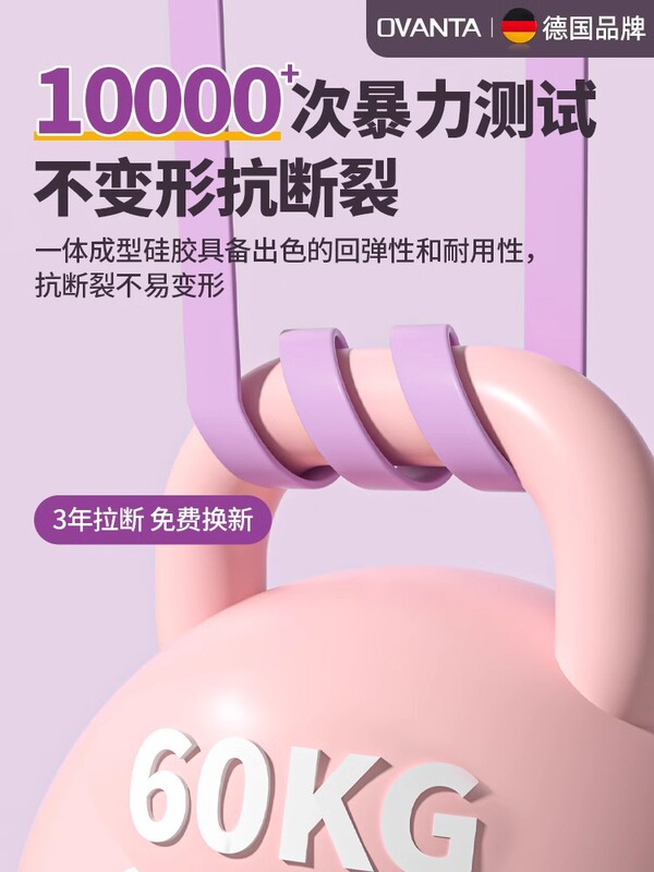 女性用8の字テンショナー、オープンバックテンションバンド、テンションロープ、ストレッチゴムバンド、オープンバックトレーニングツール、オープンショルダーラメバック|undefined