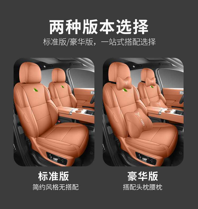 Ideal L7 Seat Cover Special 2024 Model Fully Enclosed Four-Season Universal L9 Seat Cover Six Seats 6 Seats L8 Cushion Cover Leather