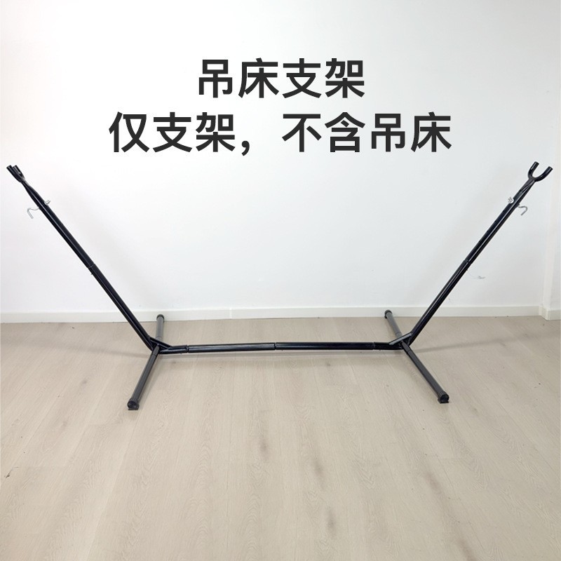 해먹 스탠드 [스탠드만, 해먹은 포함되지 않음]