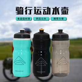 创意便携骑行水杯PP塑料挤压水壶公路自行车运动水壶不含双酚A