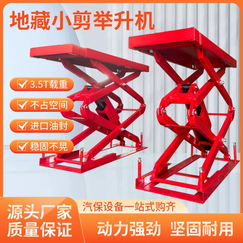 Вертикальное расширение напольного типа небольшой подъемник для сдвига подъемник авторемонт Kizang небольшой подъемник для сдвига авто ремонтный подъемник