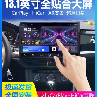 Manufacturers cross-border 13.1-inch large screen intelligent navigation TS18 universal variable host Android car navigation (DVD Navigation)