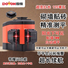 �ȾSˮƽ�x 8�������߾��ȏ���t�⾀�Ԅ��{ƽ