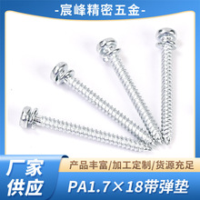 �S�����l΢�ͱ��y�����|�F��β�Թ���ᔚ�ýM���ݽzPA1.7&times;18