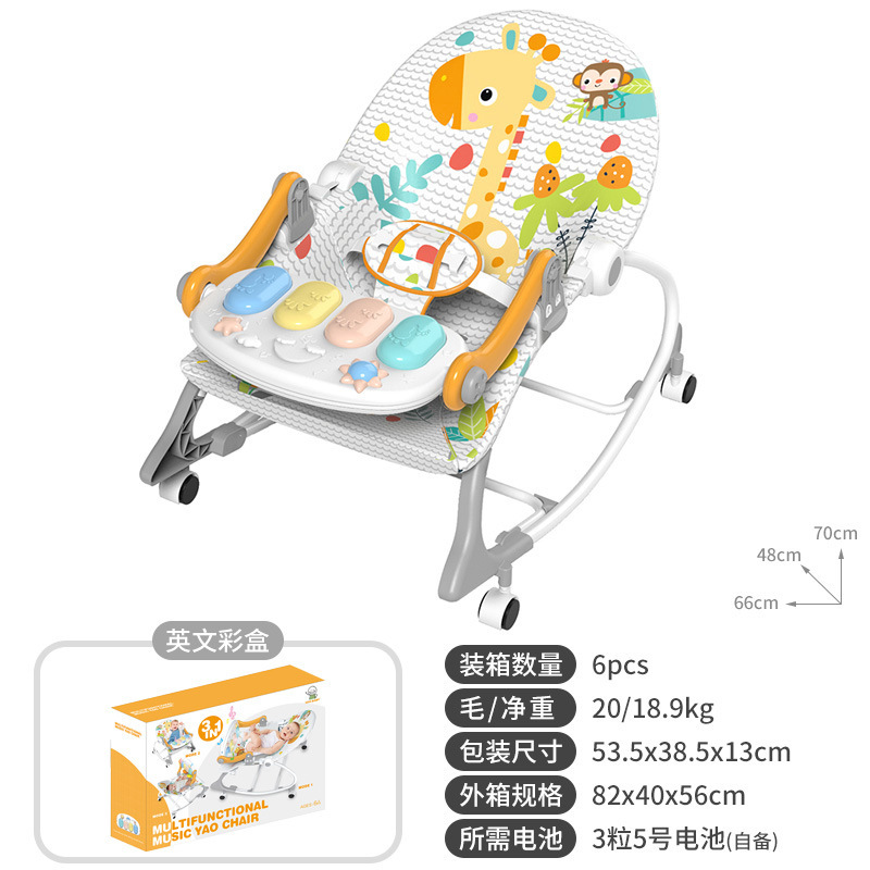 Juguetes transfronterizos de bebés mecedores multifuncionales de bebés recién nacidos silla de mesa de comedor calmante cuna pedal