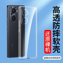 �m��͸��vivo Y73S Y50�֙C��Y70S Y97 Y10 Y93 Y77ܛ���z��Y55S