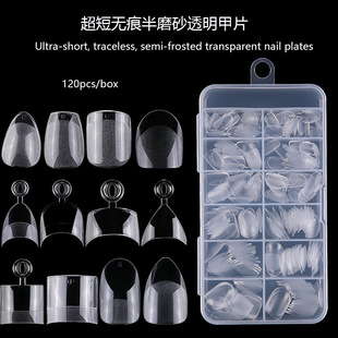 New Ultra-Short Nails, Short Wearable Nails, Trapezoidal Almond Nails, Full and Half Stickers, Dual-Purpose Manicure Nails, Ultra-Thin and Traceless