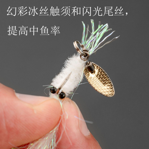 Lure Fly Fishing Spin Ice Silk Shrimp High Carbon Steel Reinforced Hook Ice Silk Shrimp Production Wholesale
