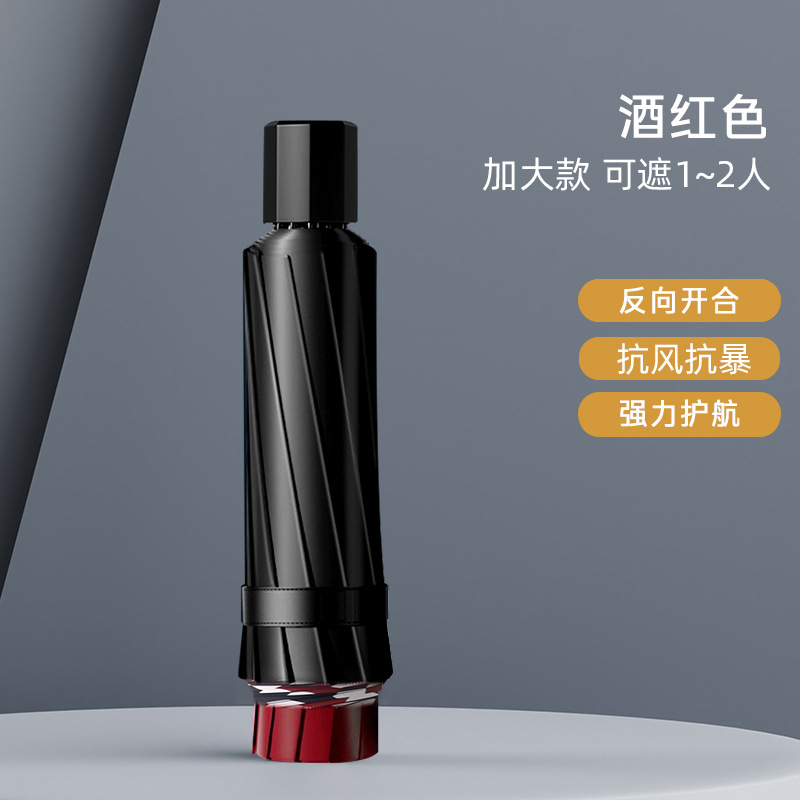 버건디 - 강화된 10개 갈비뼈 [2~3인용 대형우산 + 비가 오나 눈이 오나 사용 가능] 우산 밑 직경 110CM