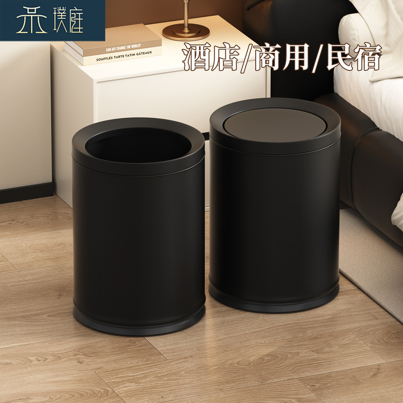 Commercial Hotel Metal Trash Can for Living Room, Bedroom, Bathroom, Office, High-End Double-Layer with Lid, Cross-Border Wholesale Commercial Hotel Metal Trash Can for Living Room, Bedroom, Bathroom, Office, High-End Double-Layer with Lid, Cross-Border Wholesale