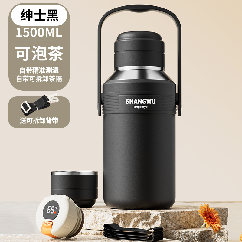 新款时尚大容量不锈钢保温杯高颜值户外便携运动水壶商务礼品杯女|undefined