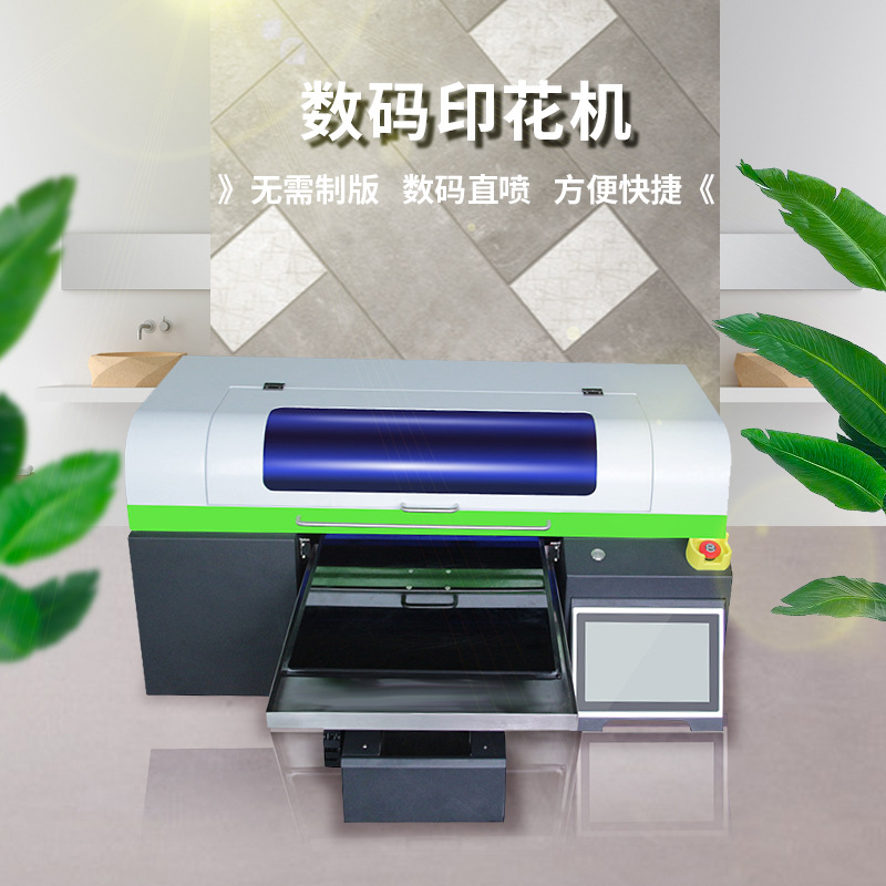 数码直喷机 童装情侣装数码印花 个性打印DTG Printer