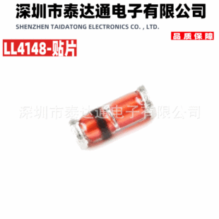 1N4148 In4148 Ll-34 In-Line Patch Switch Diode 1206 Package Glass Cylindrical Spot