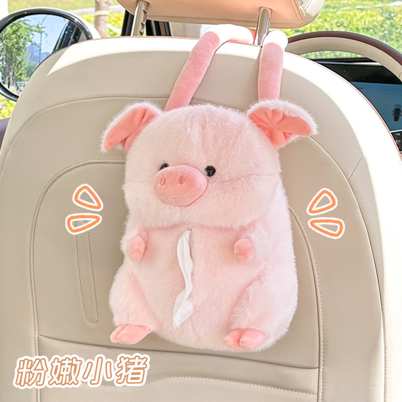 かわいい漫画の車のティッシュボックスぬいぐるみカーシートバックティッシュポンプインターネット有名人の車のティッシュボックス卸売|undefined