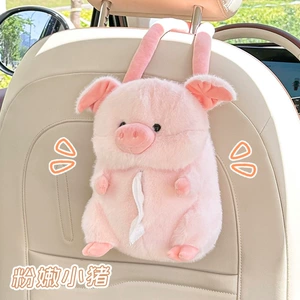 Cute Piggy Car Tissue Box Plush Doll Car Hanging Seat Back Tissue Pump Creative Car Tissue Bag