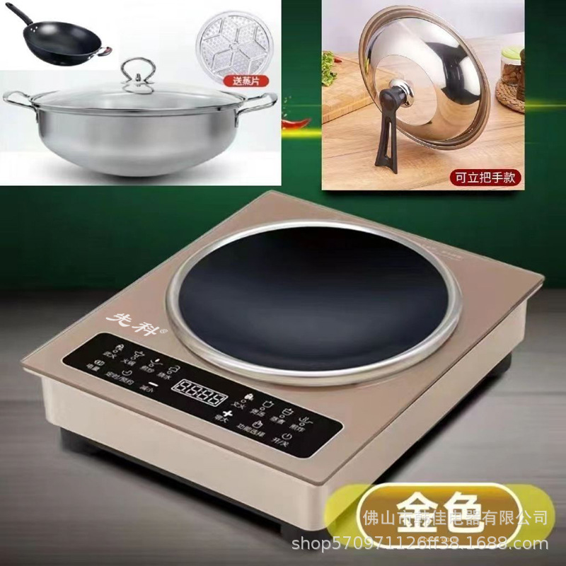 황금 단일 기계 냄비 뚜껑 수프