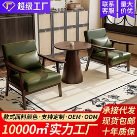 沙发椅;成套餐桌椅;皮艺沙发