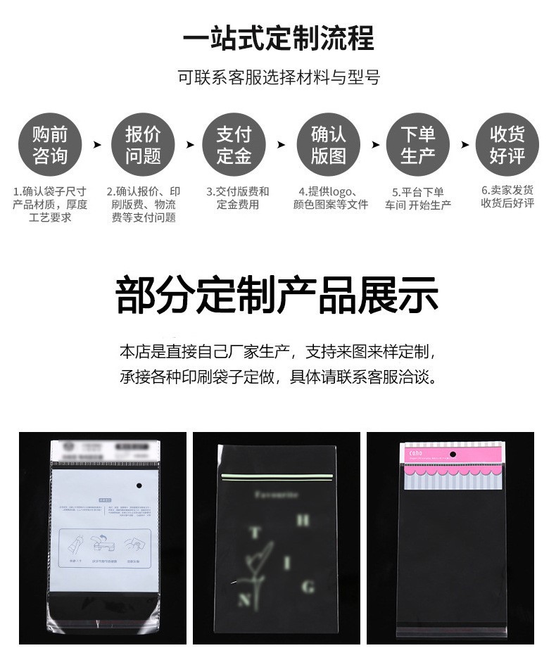 详情图片_03   定制图案