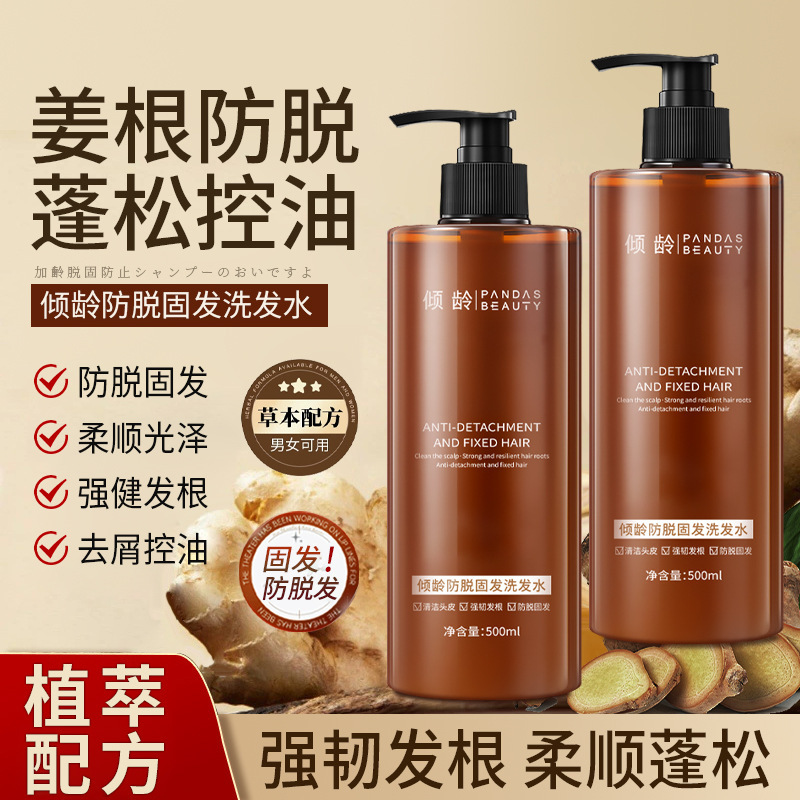 Champú Anticaída de Jengibre Anticaída y Nutritivo
