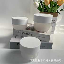 部分现货大多容量面膜罐卸妆膏罐子磨砂膏盒泥膜广口瓶圆底罐面霜