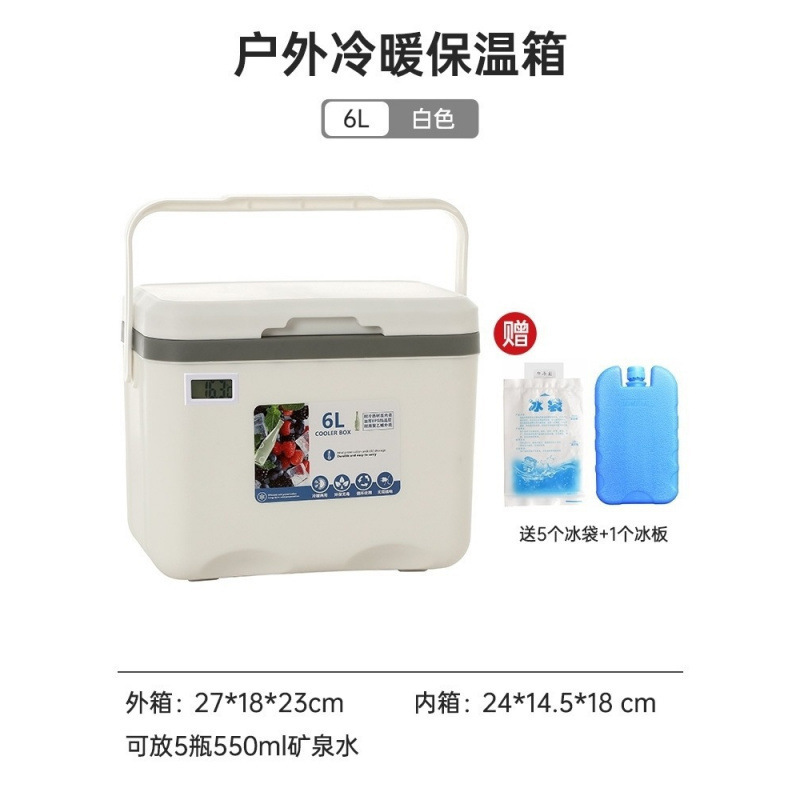 卸売り2025新型車載冷蔵庫小型冷凍保温箱母乳保鮮キャンプ露店屋外大容量|undefined