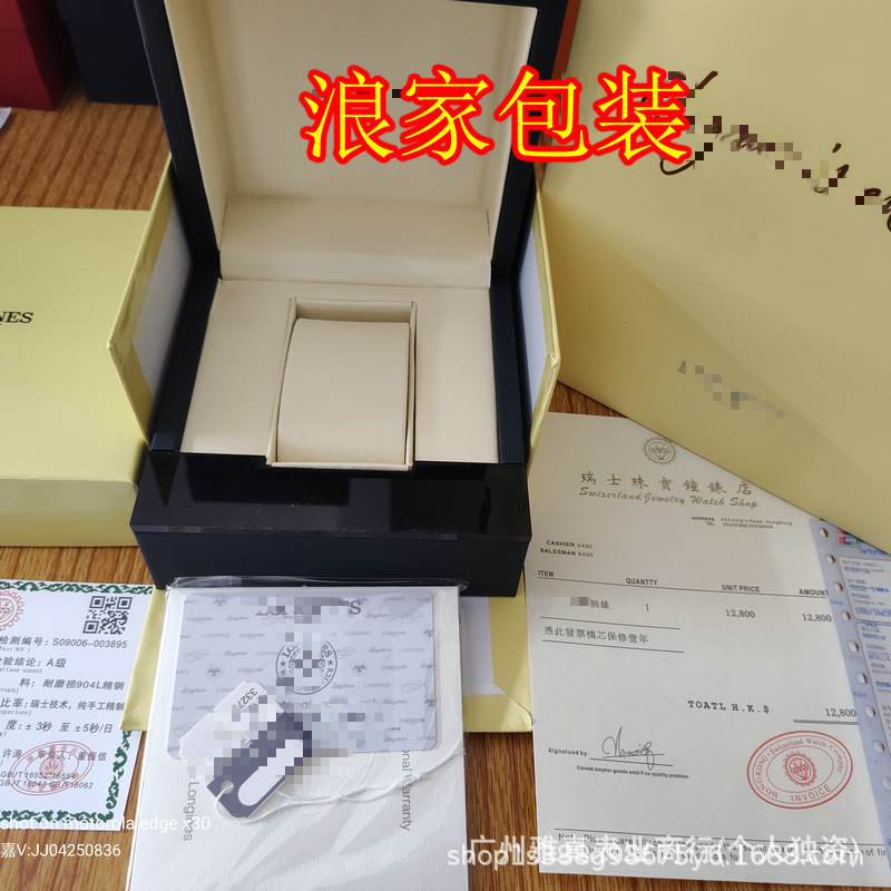 Suministro de Zhanxi, bolsos de embalaje de relojes de renombre, un juego completo de entrega de una pieza, caja de mostrador completa, el mismo estilo de cuero transfronterizo