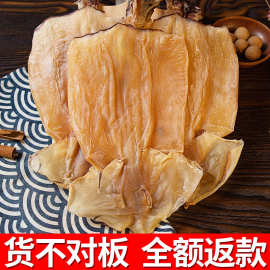 新鲜淡干大鱿鱼工厂发货北海大鱿鱼商用可看货后购买一箱以上批发