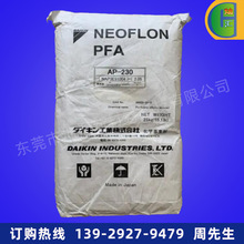 FPA/�ձ����/AP-230 ��ȼ �͟� �ܲ� 늾��o�ב���