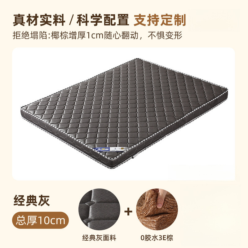 椰棕垫天然床垫1.5米家用硬垫1.2护脊乳胶垫可折叠卧室椰棕棕榈|undefined