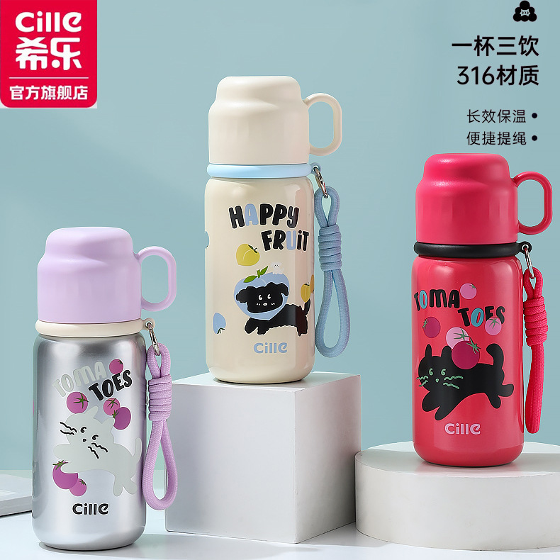 希乐保温水杯双饮吸管杯学生可爱卡通手提儿童保温杯316食品级|undefined