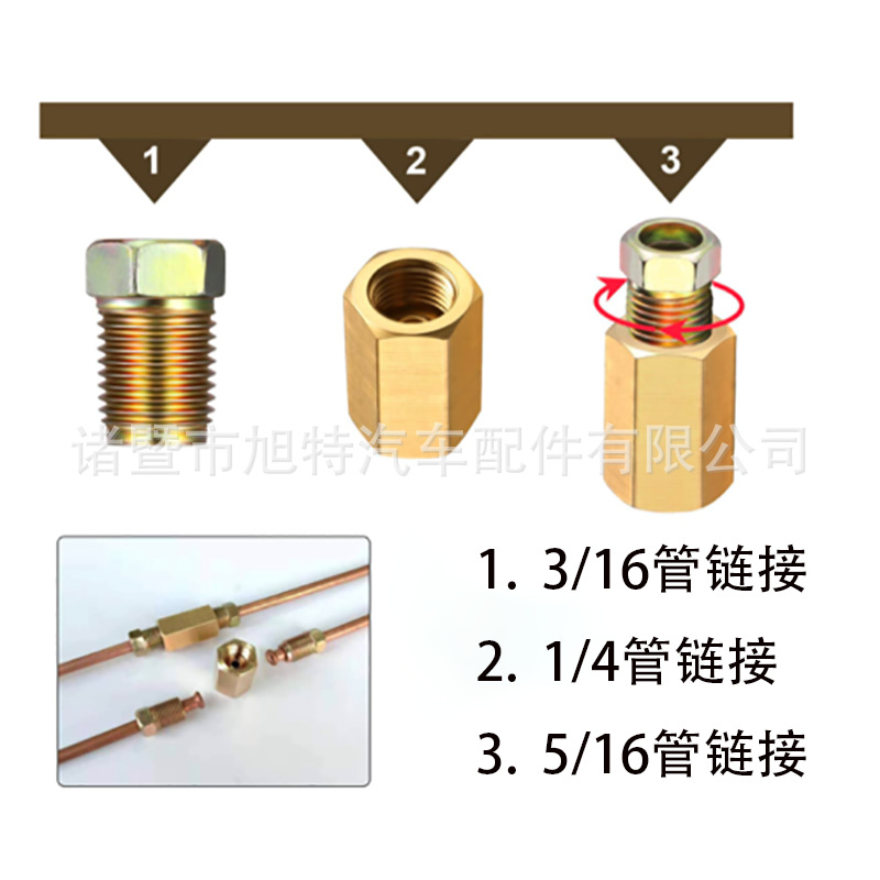 3/16 inch (3/8-24 reverse) 18-piece brake line accessories and brass accessories oil pipe