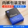 定做定制瓦楞订制折叠盒