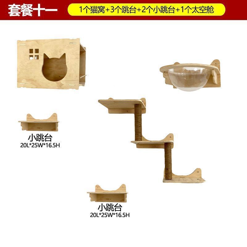 穴あけ不要の猫クライミングフレーム、壁掛け猫クライミングフレーム、壁掛け猫の巣、一体型猫クライミングフレーム、壁掛け|undefined