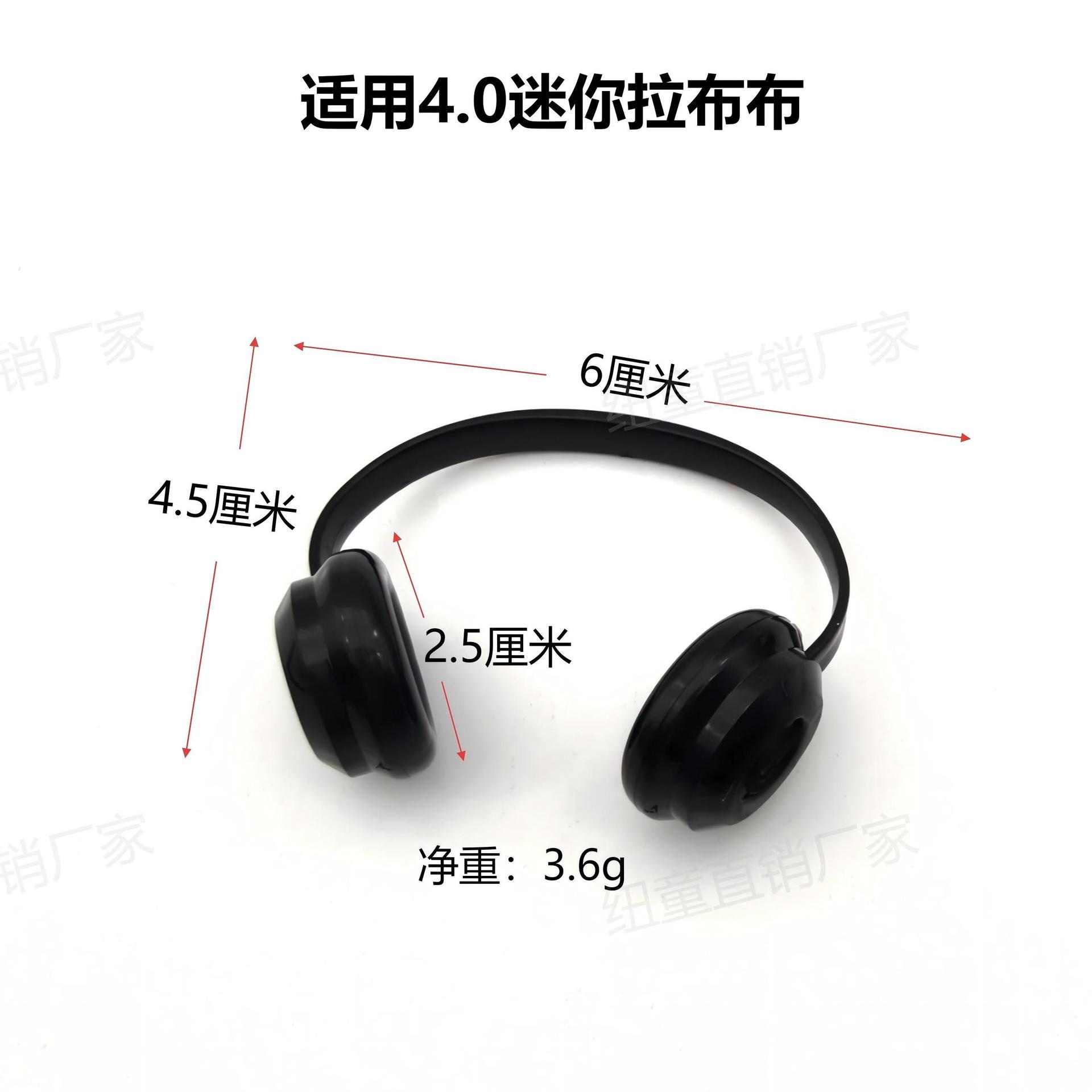 Black headphones / 4.0 heart password mini labubu