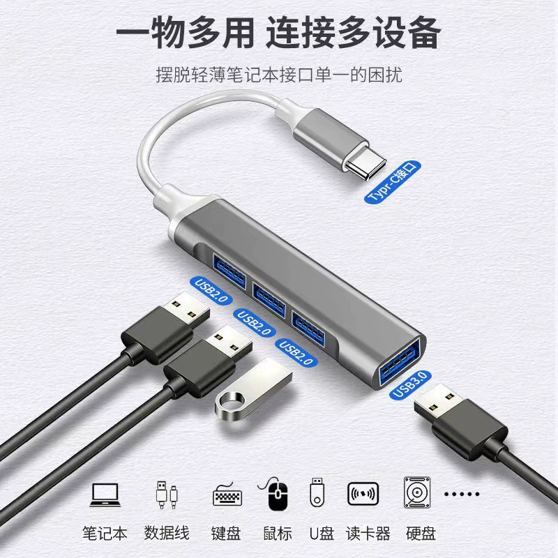 Подходит к планшету Xiaomi 5Pro расширение ноутбука Type-C четыре USB мультитул