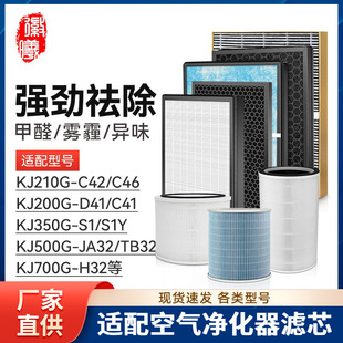 �����m�����Ŀ՚������KJ210G/350G-S1/500G/700G�VоC46C42�V�W
