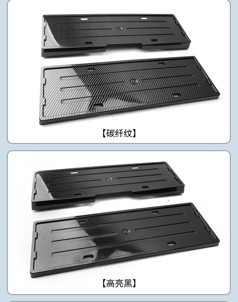 Suitable for 24-25 Model Wenjie M9 License Plate Frame, New Energy Full-Edge License Plate Frame, Green Plate New Regulations License Plate