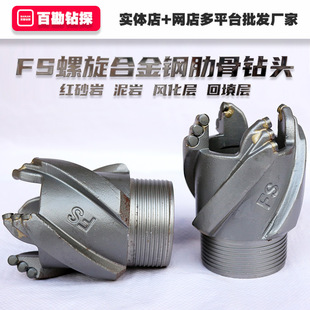 �h��FS�����Ͻ���߹Ǐͺ�Ƭ��^ ɰ�� ���� ����ӵ،�
