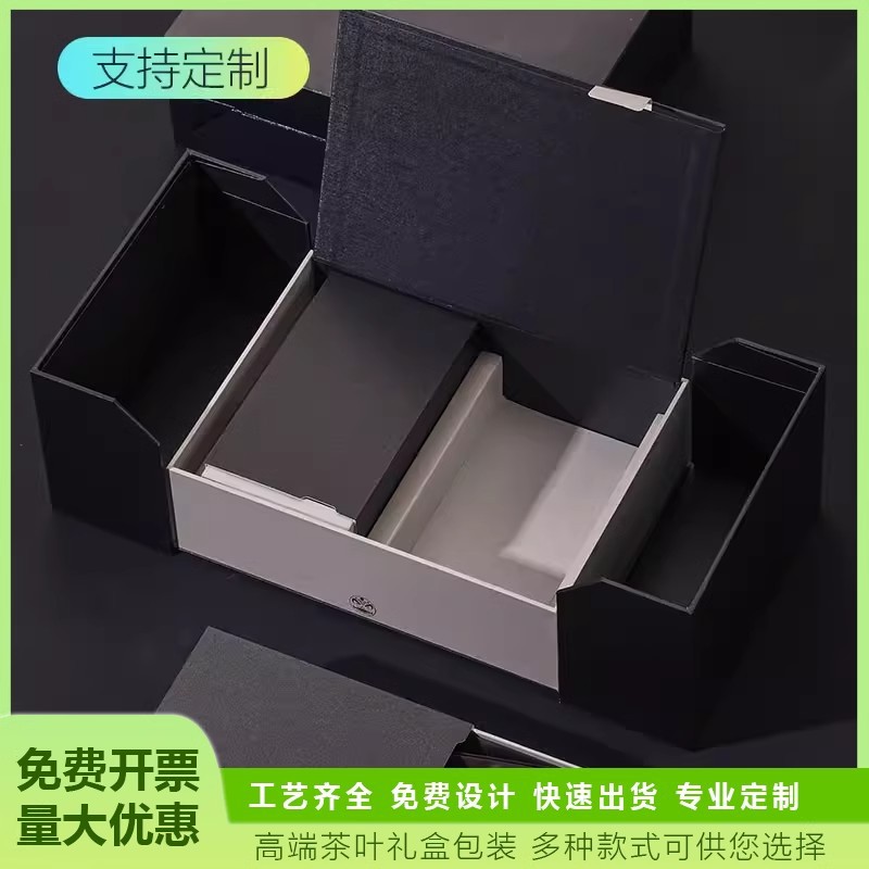 2024新款岩茶礼盒6泡装高端茶叶包装盒大红袍摆泡礼盒装空盒