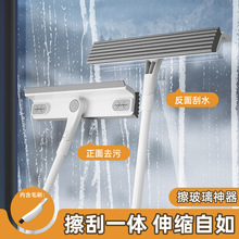 刮水器高层窗外擦玻璃家用专用刷伸缩杆搽洗刮水板保洁玻璃器窗户