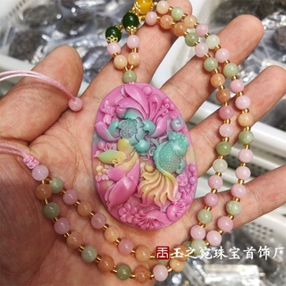 厂家批发人造盐源玛瑙年年有余吊坠项链女款七彩粉色花开富贵吊坠