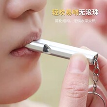 哨子求生哨超大声救生户外爆音体育老师高频救援训鸟地震金属口哨