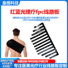 LED�t�{���o���i�����x�͏������Ծ�·��t����i�⯟�xFPC����