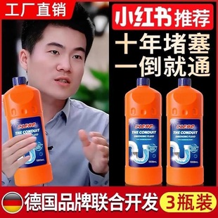 Pipe Dredging Agent Dissolves Toilet Toilet Kitchen Sewer Oil Stain Floor Drain Blockage Deodorant