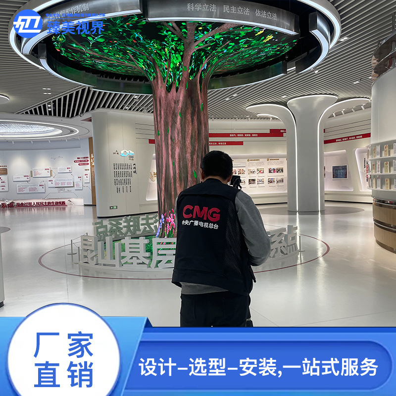 Ledフルカラーディスプレイツリー形ラッパスクリーン展示室展示館電子スクリーン室内led創意異形スクリーン卸売り|undefined