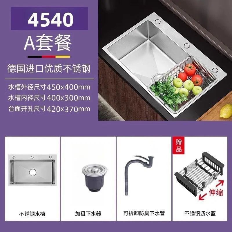 不锈钢水槽304洗菜加厚纳米单槽手工家用拉丝台下盆厨房洗碗|undefined