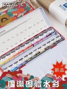 �R���������â���wˮ�ʮ�������b24ɫ12ɫ�R����ɫ������y�F��