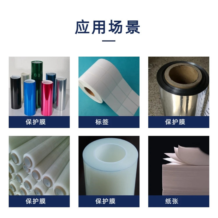 湖北标签纸用离型剂 纸张用隔离剂 不干胶标签剥离剂价格