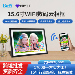 Digital Photo Frame 15.6inch Digital Photo Album Touch Screen Mobile App Remote Photo Video Playback Commemorative Gift